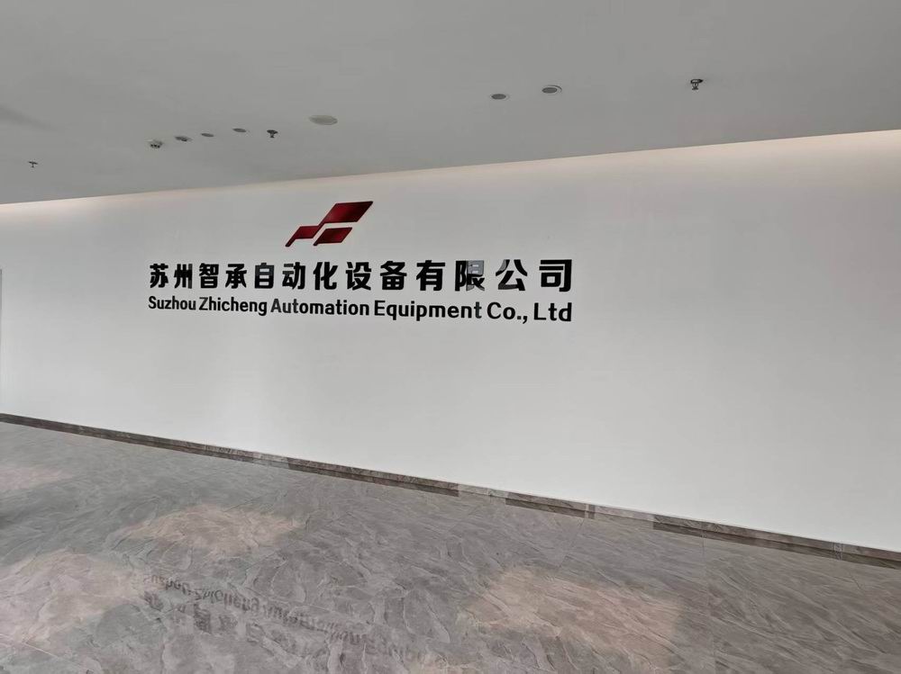 办公环境